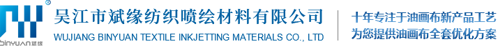 蘇州易北教育科技有限公司