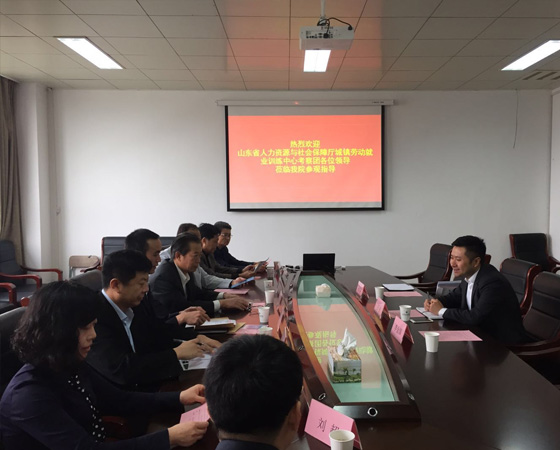 山東省人社廳就業(yè)中心考察團赴臺州中德學(xué)院考察學(xué)習