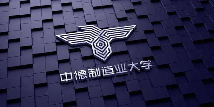 快訊丨易北教育與中德制造業(yè)研修院簽署戰略合作協(xié)議
