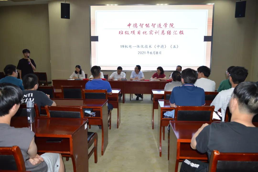 踔厲奮發(fā)！吳中中專(zhuān)中德學(xué)院舉行學(xué)期總結會(huì )