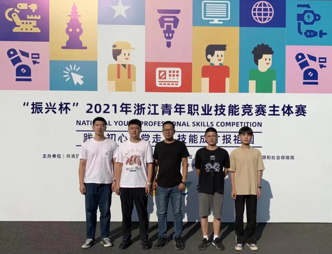 拿下國賽“入場(chǎng)券”，中德學(xué)院學(xué)子在省青年職業(yè)技能競賽中獲佳績(jì)